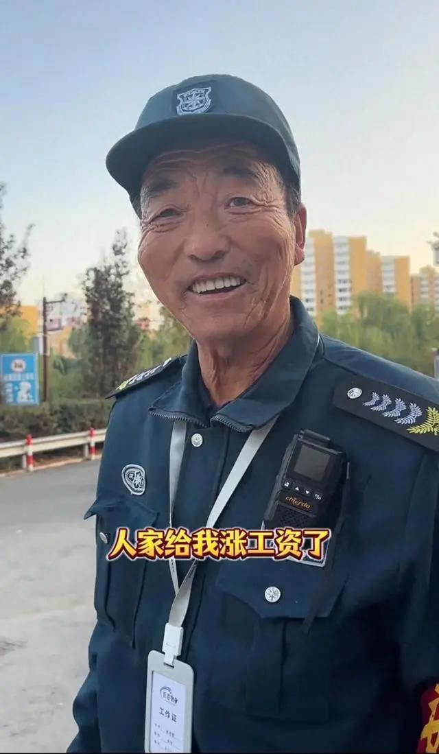 67岁山西小西天景区保安高大爷“涨薪500”事件反转、反转再反转，最终以大爷主动