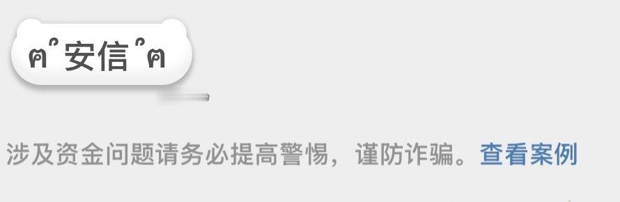 我今天看到最多的一句提示 