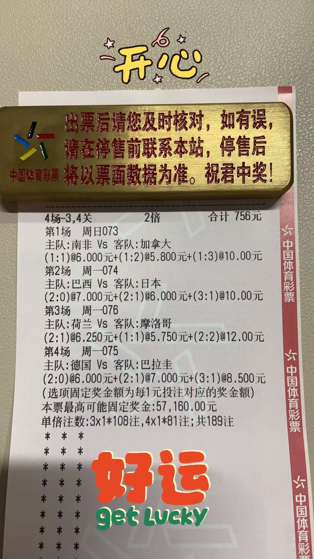 美加墨世界杯🏆淘汰赛梦想混合动力驱动装置采用进口先进水平南非VS加拿大 巴西V