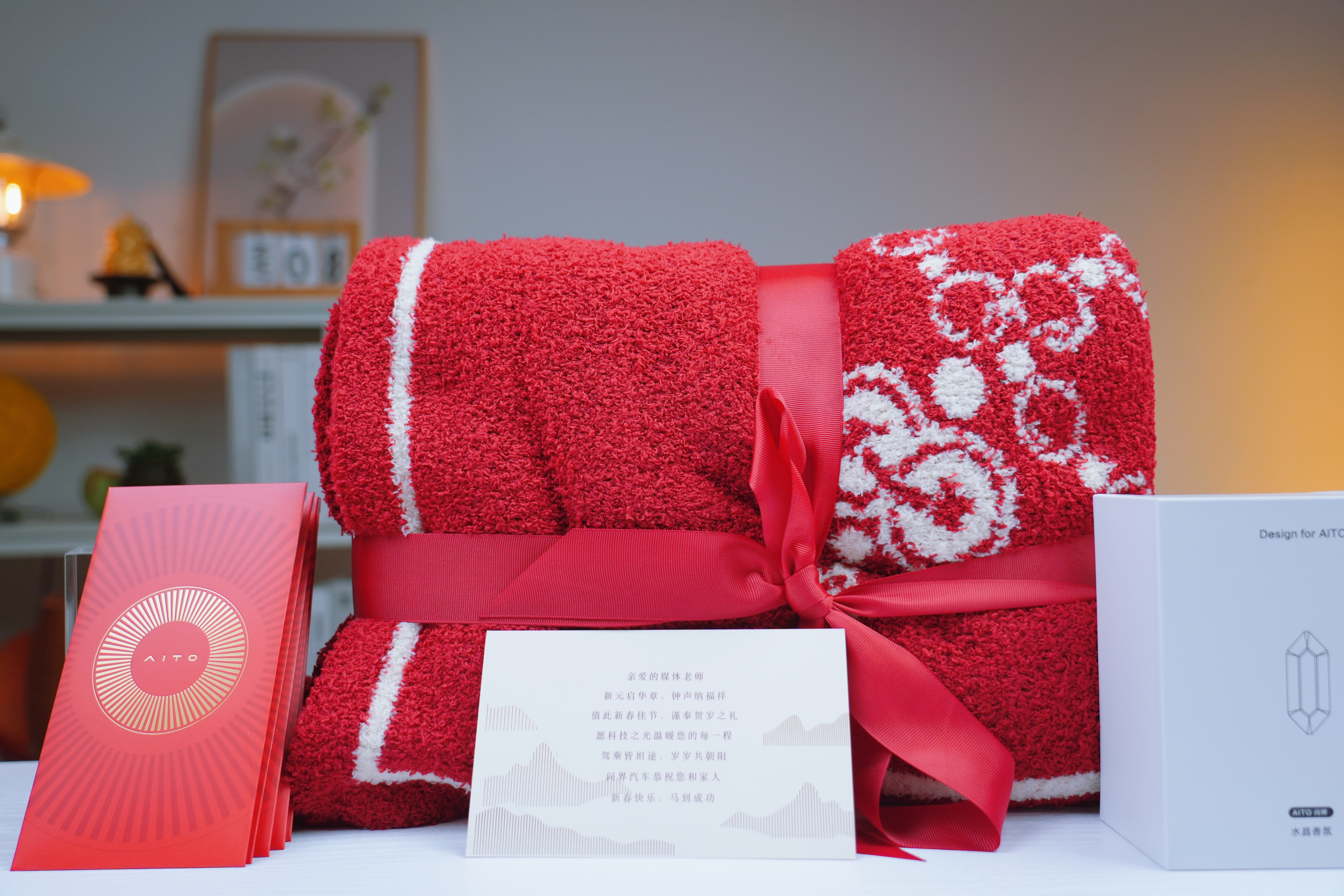 收到问界新年礼盒，毛毯、香氛等超实用，前几天我家领导还说想买个毛毯放在小五里边，