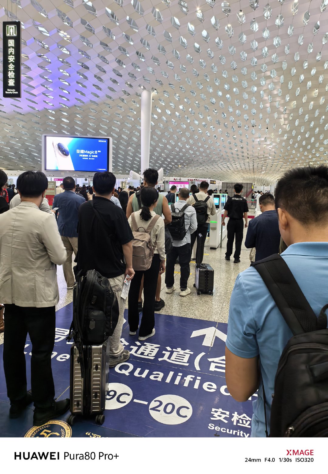 早班机，易安检这么多人？！深圳好卷[泪奔][泪奔] ​​​
