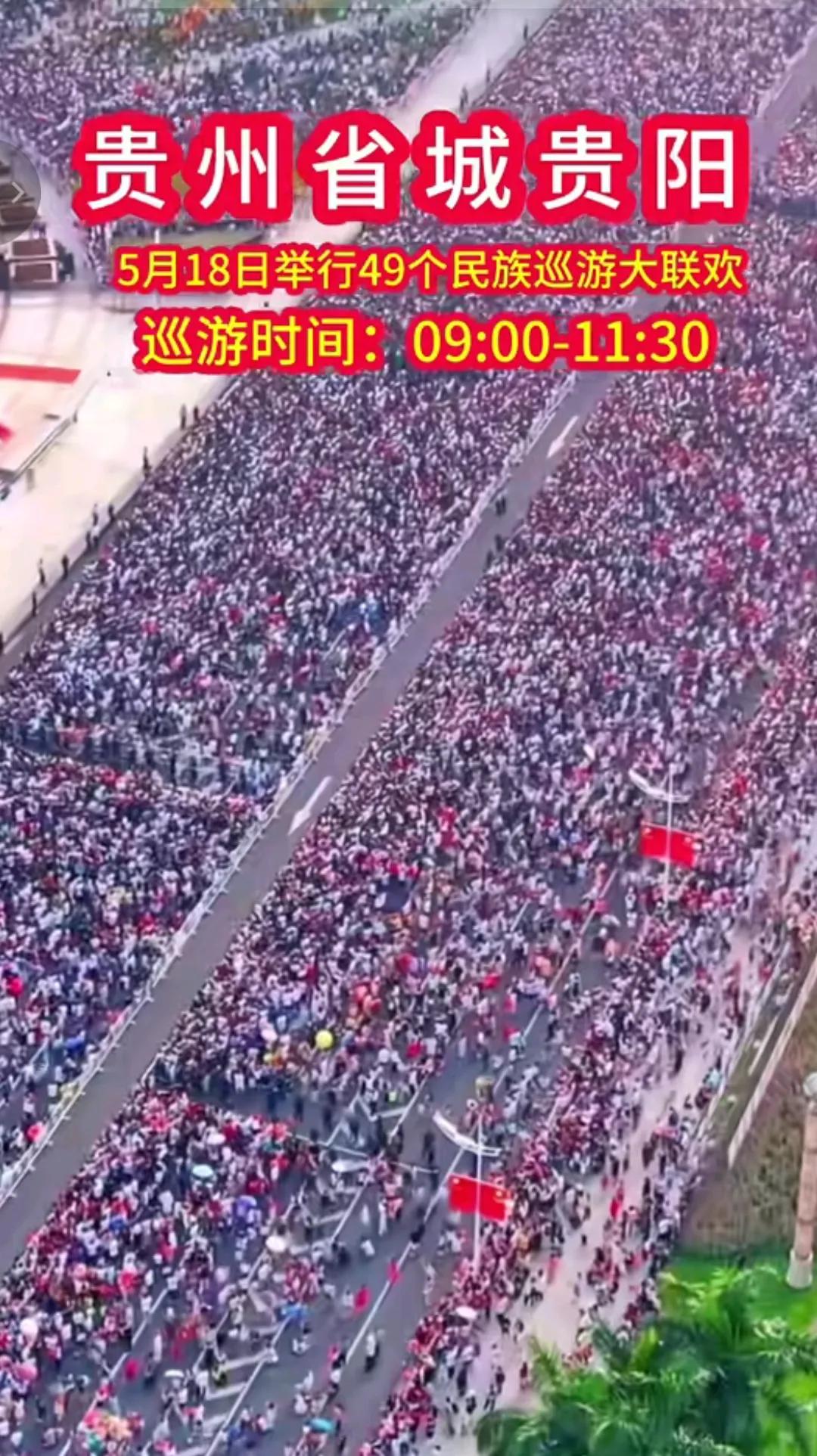 即便天空不作美，可现场人们的热情丝毫不减，那就让欢乐延续，继续尽情狂欢吧！欢迎您