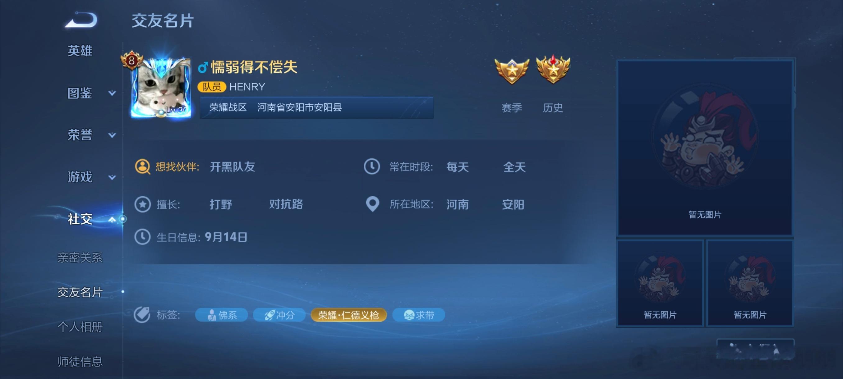 无力吐槽！实在没人就不要给我开局了！给我匹配这种东西是啥意思？