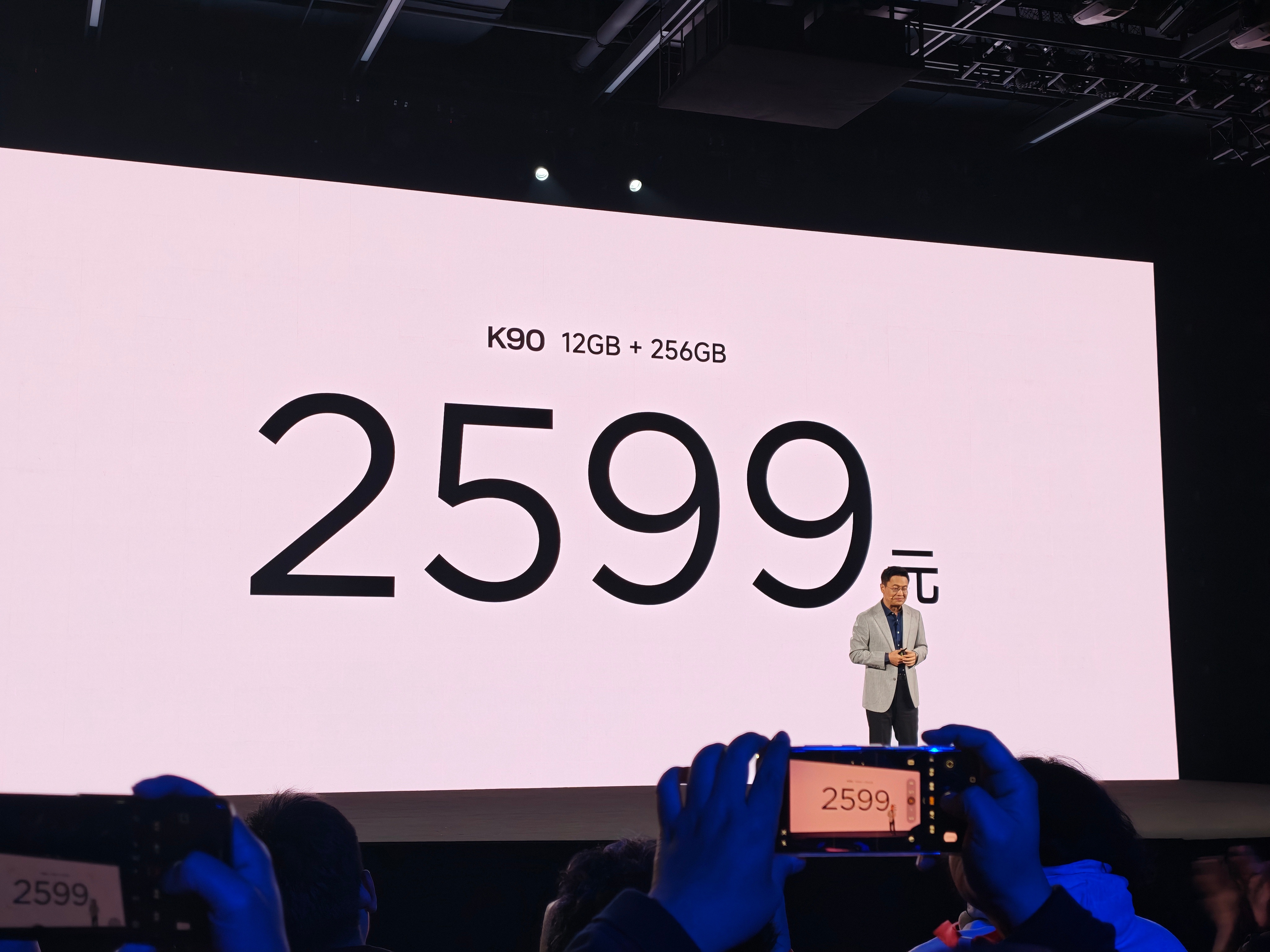 卧槽，REDMI K90价格公布了，标准版才2599！！[淡淡的][淡淡的] 红