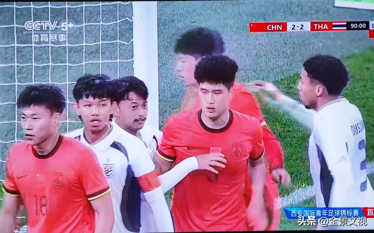 最后一分钟，发生了意想不到的事件。
       西安国际青年足球锦标赛第一场比