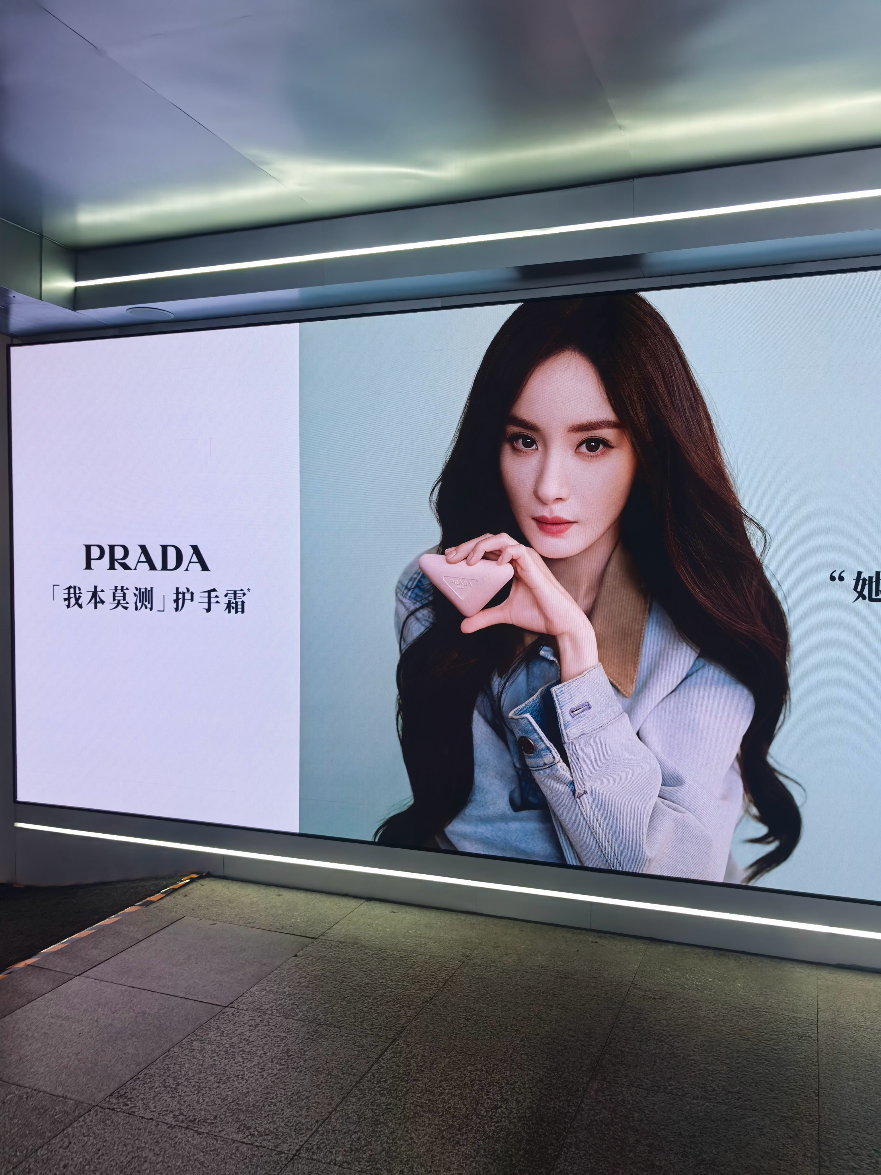 报！杨幂PRADA香氛代言人 杨幂Prada香氛线地广已经铺上了👏📍坐标北京