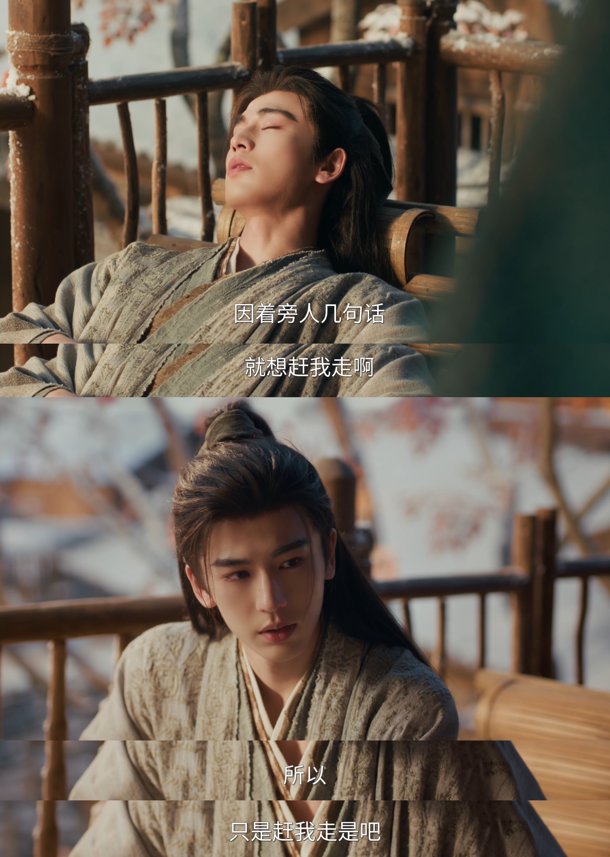 谢征就这么委委屈屈黏黏糊糊咬牙切齿生胖气 每一句都是反问句 