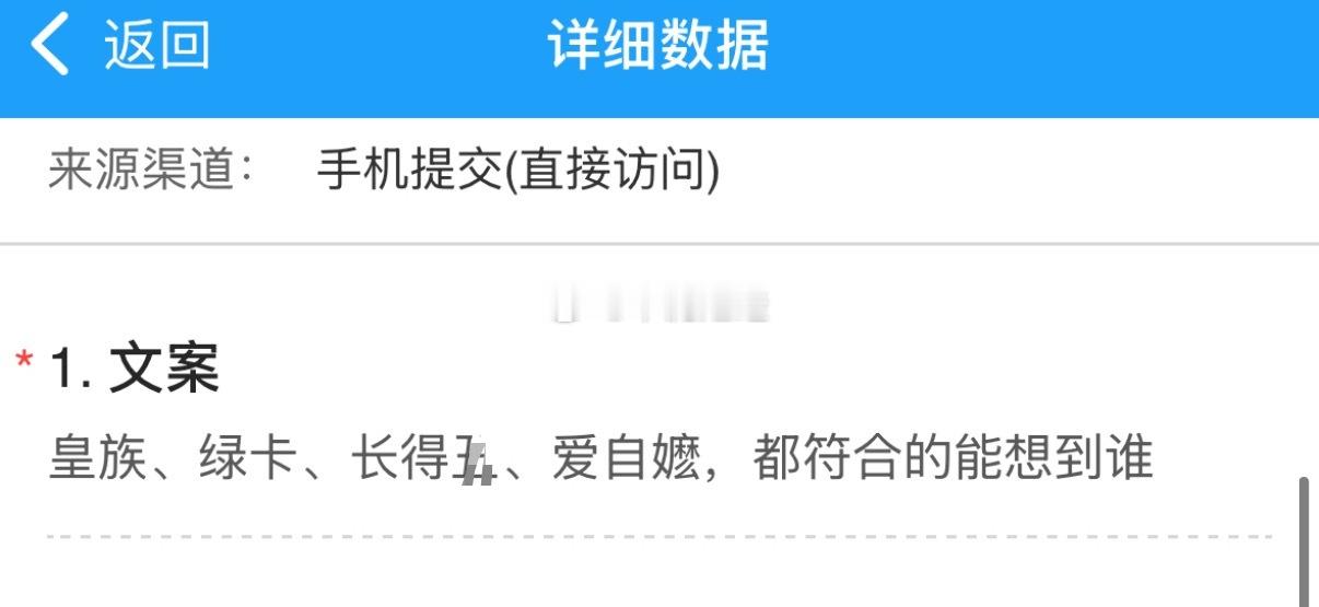 皇族、绿卡、长得禾周、爱自嬷，都符合的能想到谁 