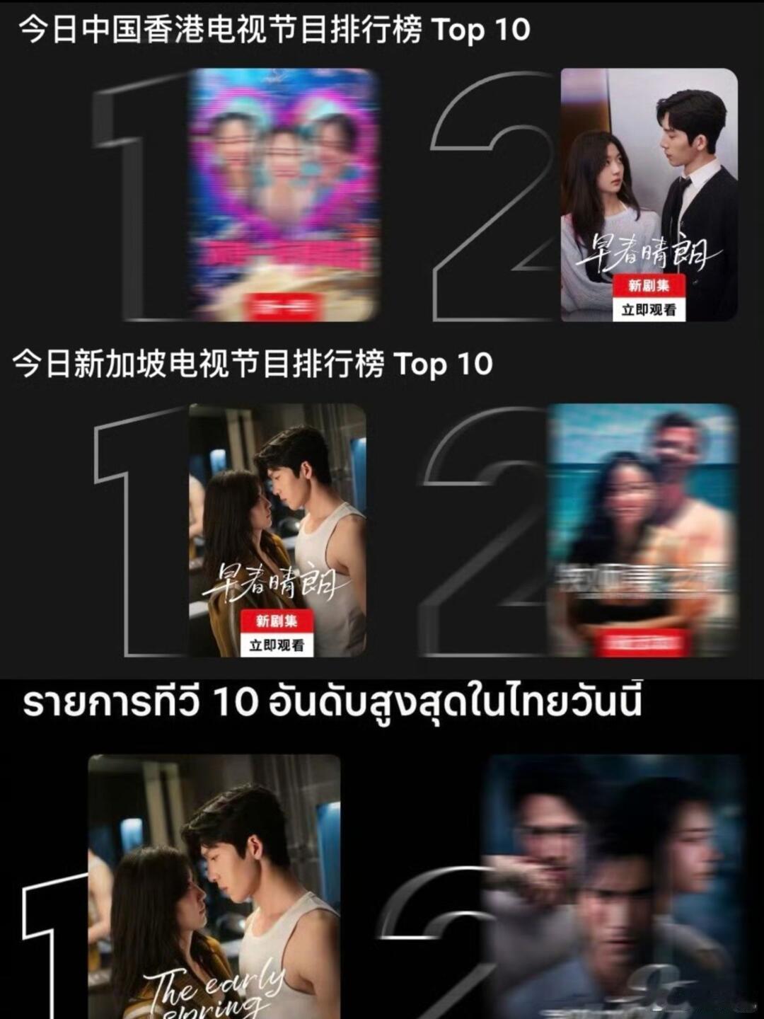 追早春晴朗的人已经排到法国完全不能拒绝我们的早春晴朗，也是被法国网友的喜欢深深触