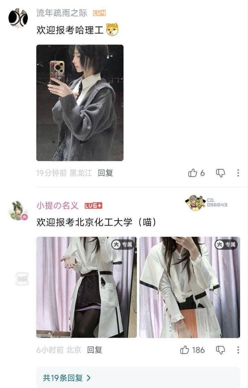 你厦大... ​​​