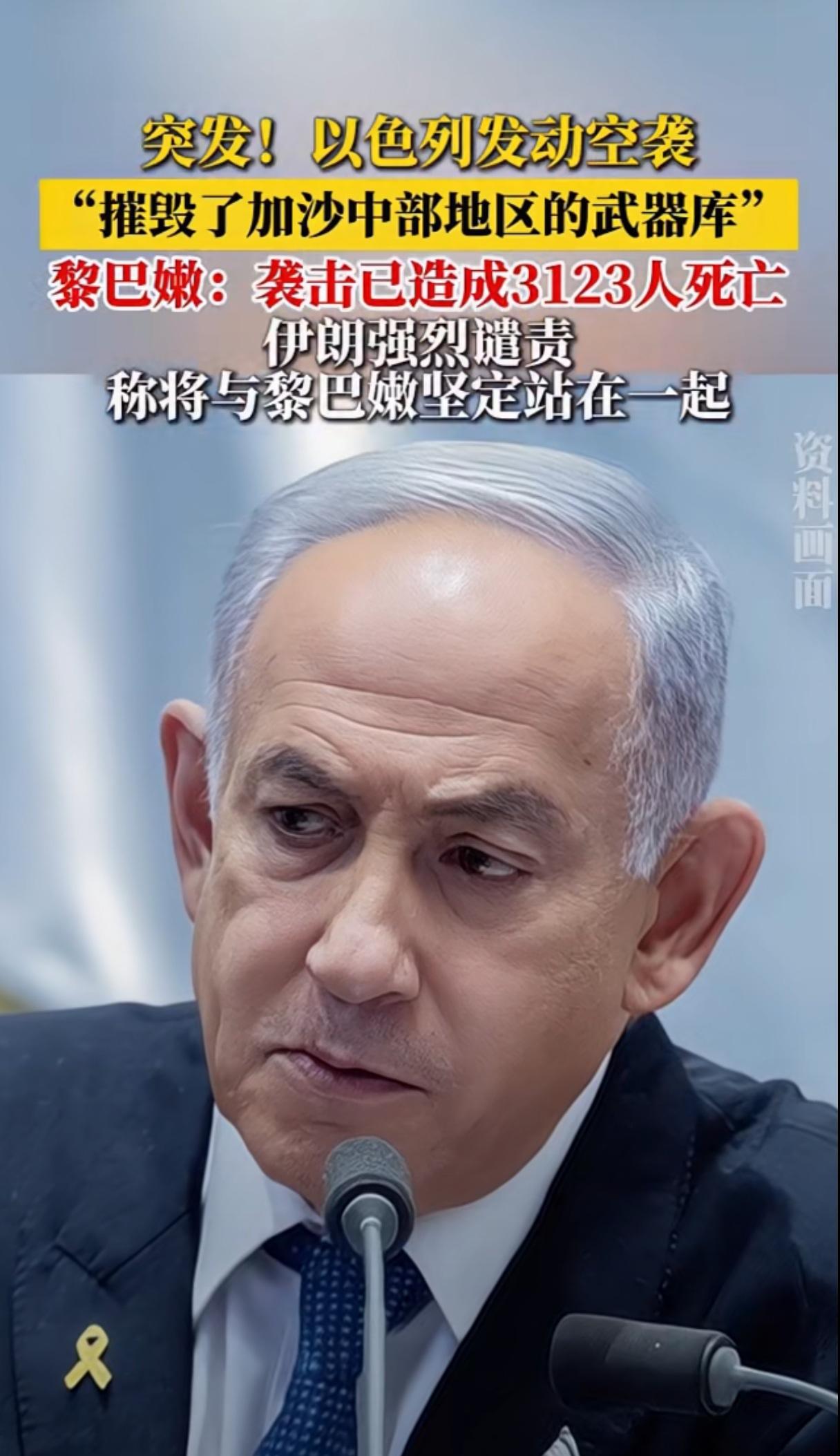 都说以色列打不动了，才停止了与伊朗的战争，当时我也信了。
可这些天下来，除了美国