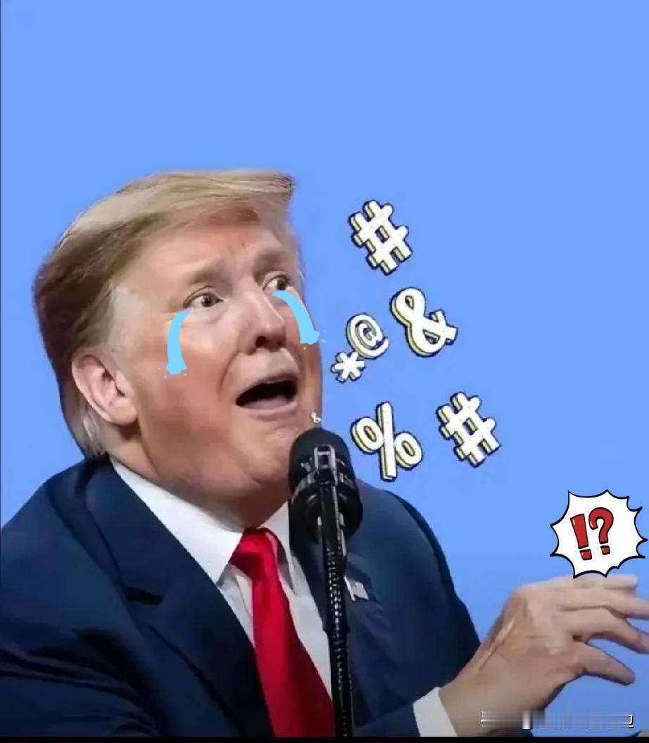 狼狈撤退，美国官员传来一个大消息！2026年4月29日，华盛顿邮报报道，美国官员