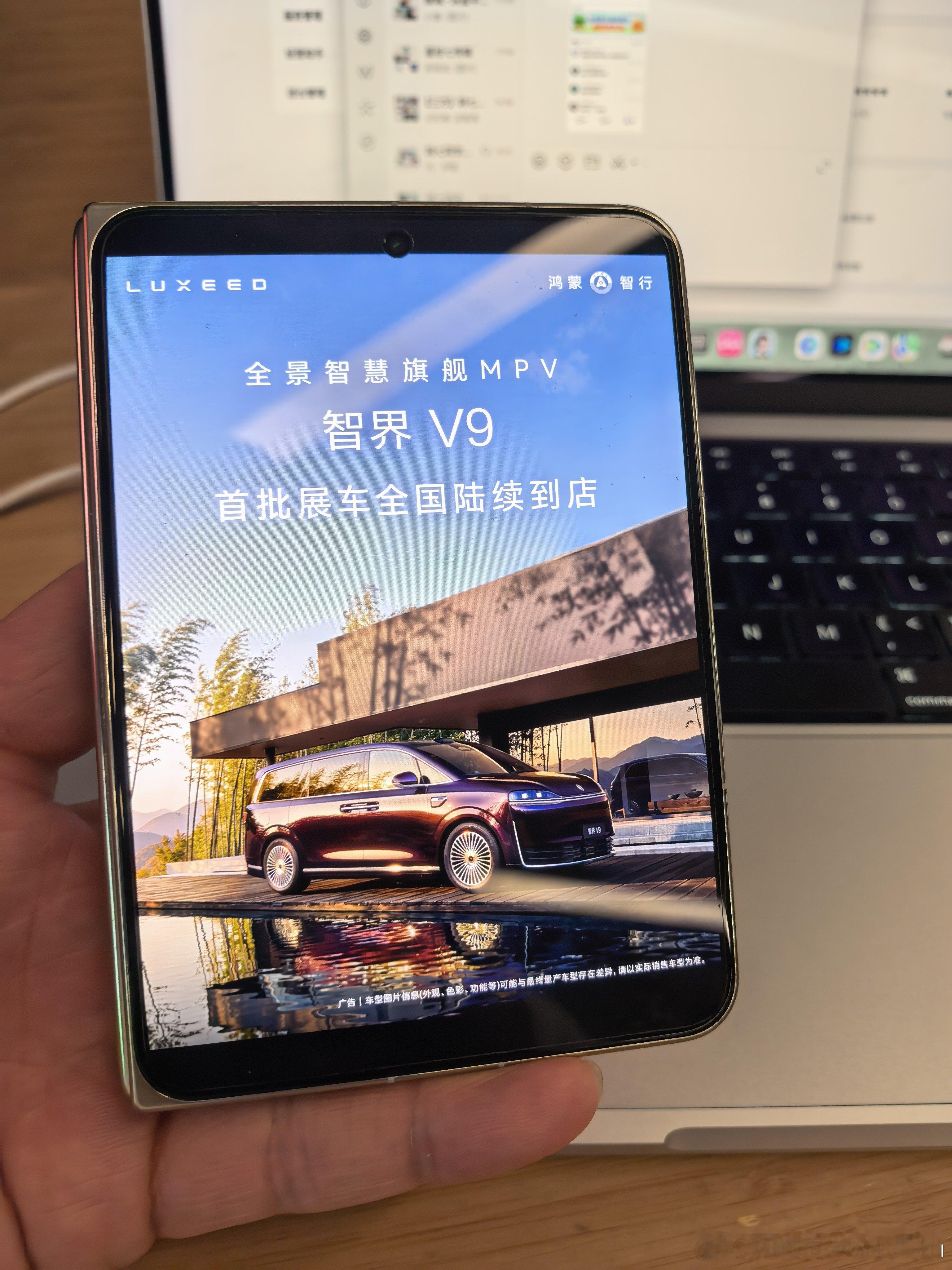 昨天成都机场安检，安检小姐姐看到Pura X Max，就拿起来说“这就是华为刚出