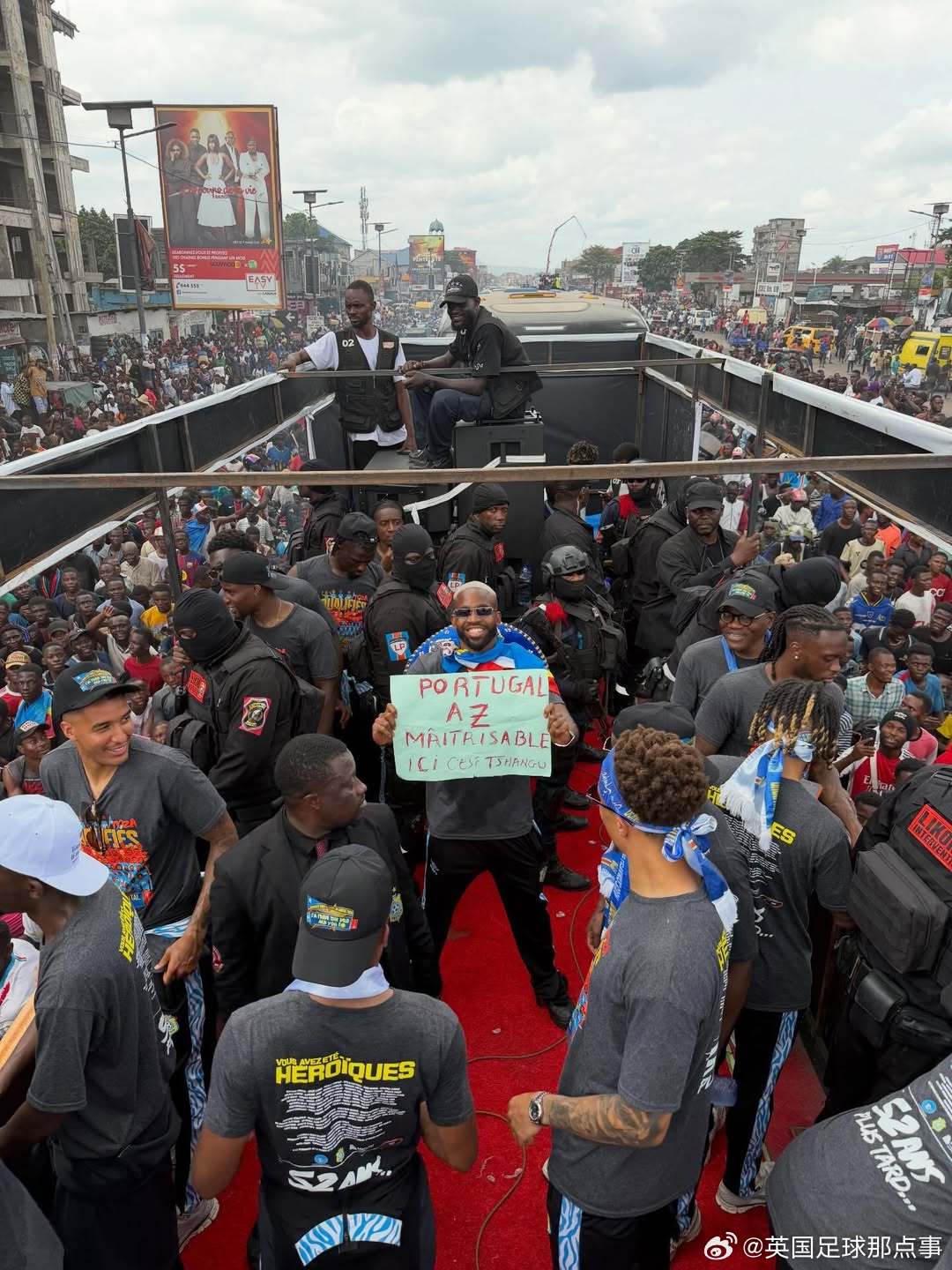 【葡萄牙尽在掌握😅】民主刚果球员大巴游行庆祝晋级世界杯，前国安前锋巴坎布举的牌