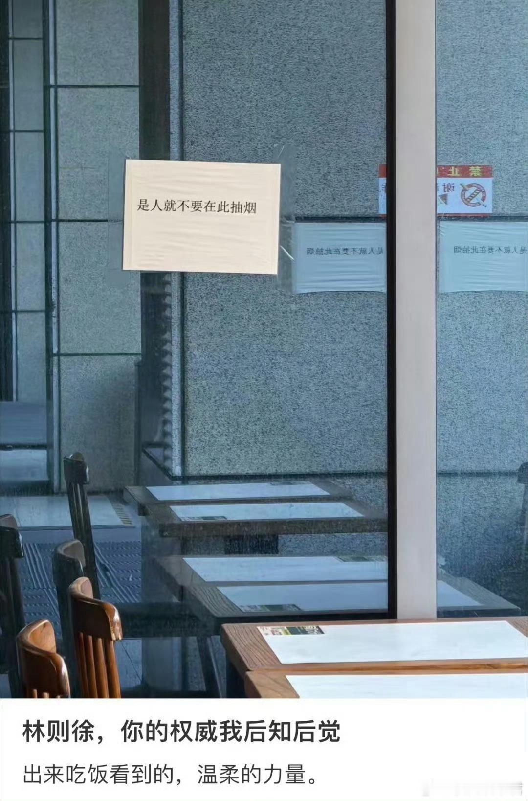 林则徐你的权威我后知后觉 