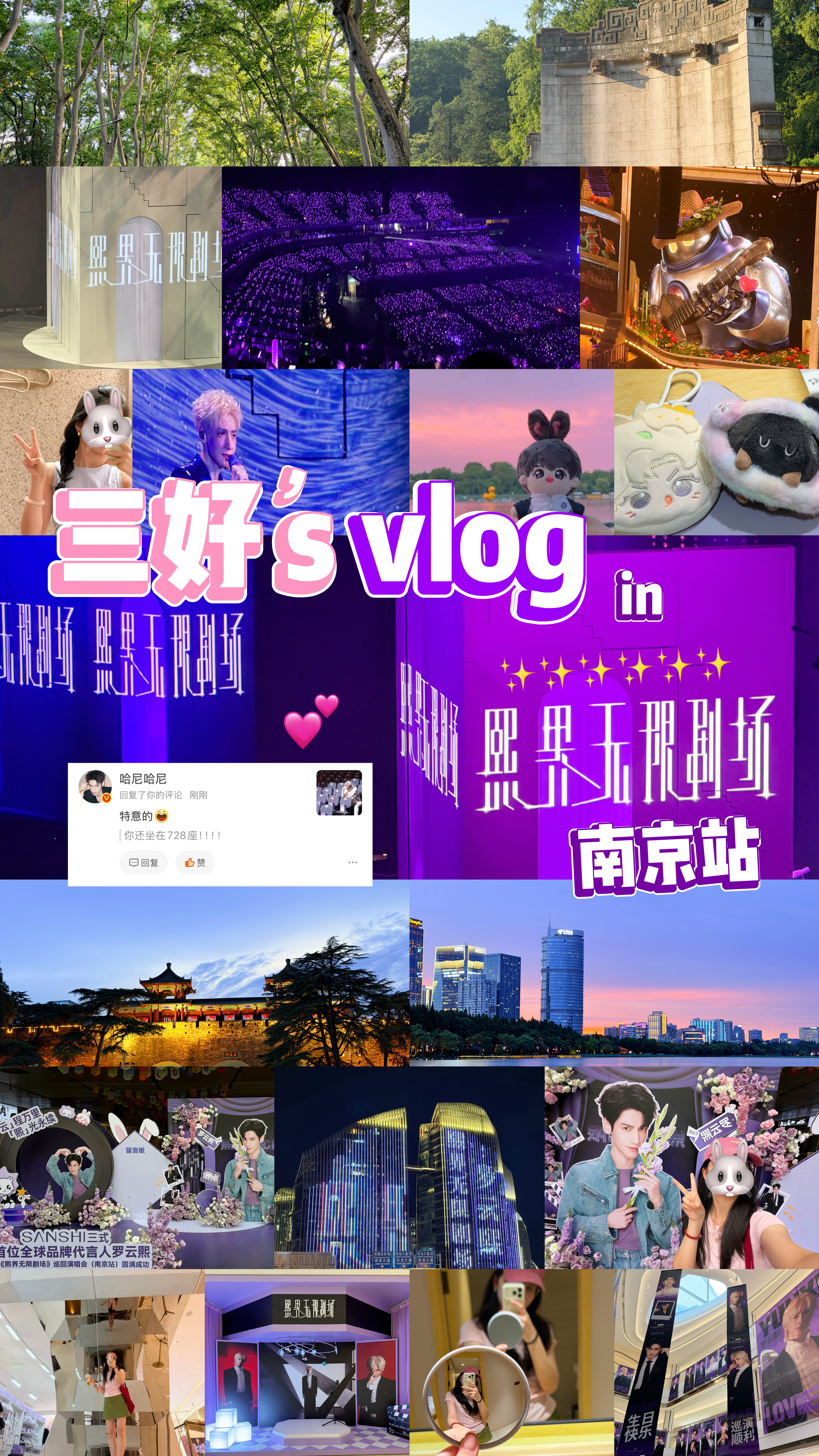 今天就努力到这儿！vlog明天一定剪！ 