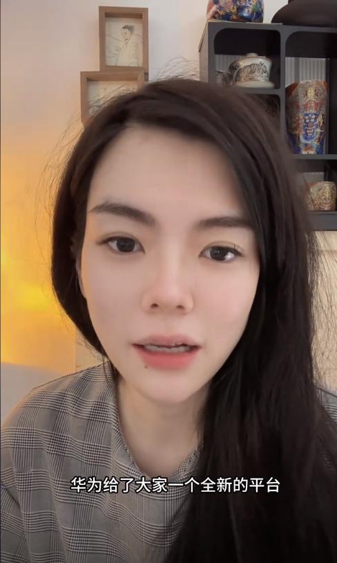 “这操作把余承东估计都看懵了！”华为三折叠手机发布会都没讲的裸眼3D，竟然被一个