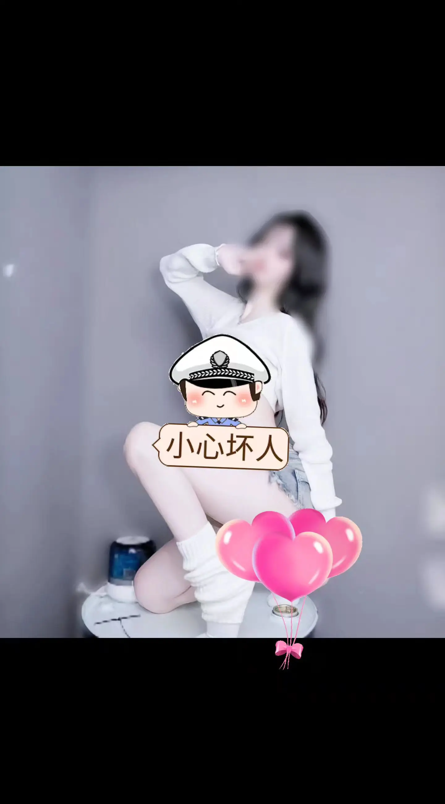 看见音乐计划 配乐有奖 蜜大腿 腿精 正常穿搭无诱导行为