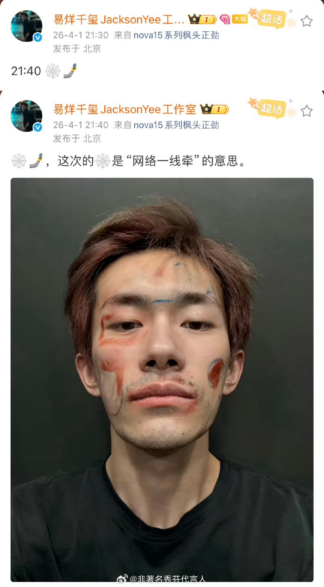 被易烊千玺骗到了好久不见呀 