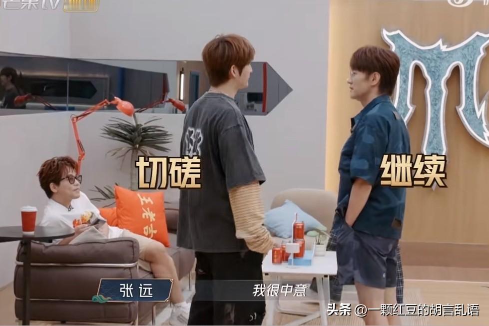 张远和王铮亮对着飙粤语互侃，一口一个 “我很钟意” 来回接话忽然。苏醒的一句话，
