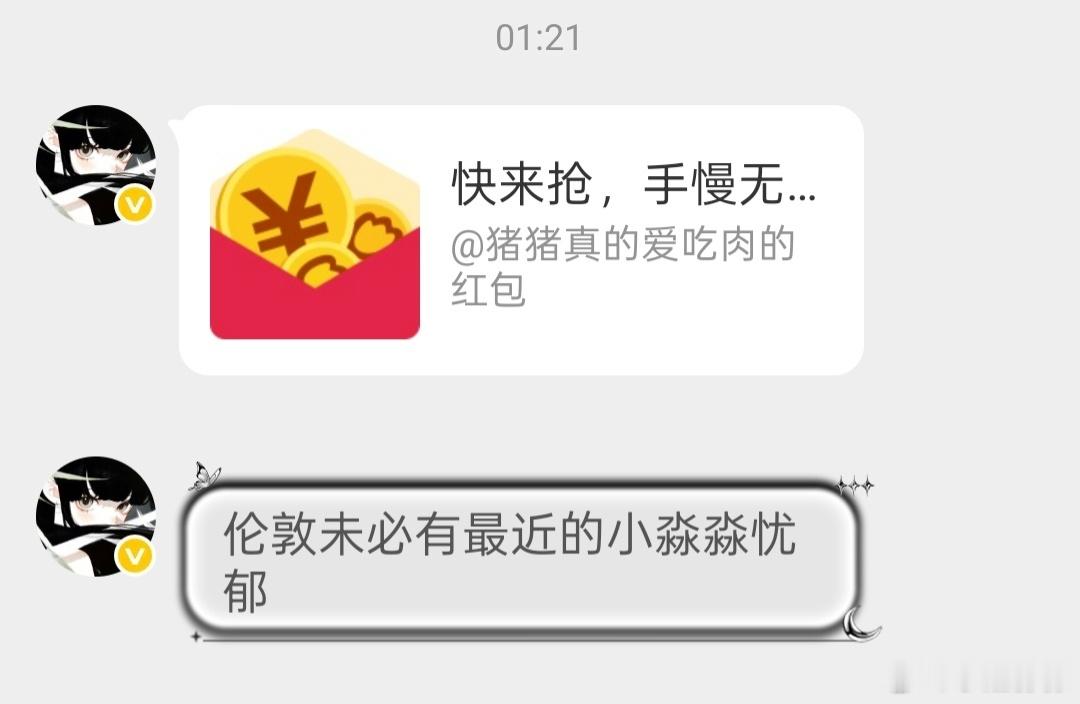 捉一只猪🐷* 