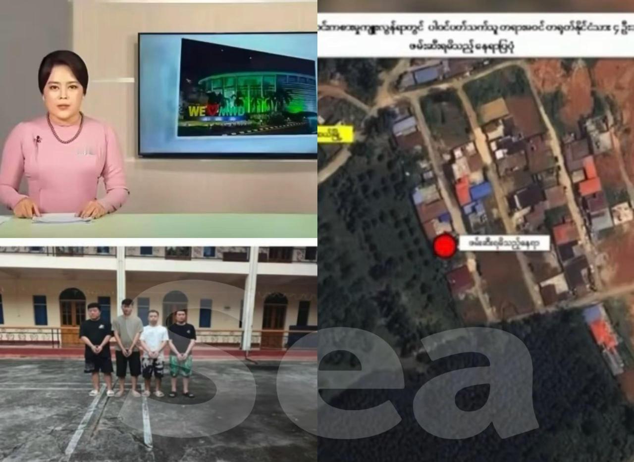 简讯6月24日缅甸木姐执法部门突袭霍蒙街区民宅涉诈窝点，抓获4名中国籍人员，查获