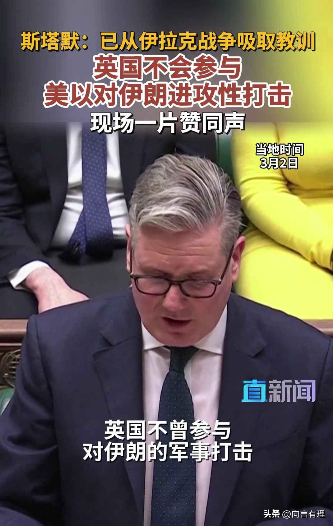 乌克兰的烂账还没算完，欧洲就集体“退群”了？美以想打伊朗，英法西全说“不”

乌