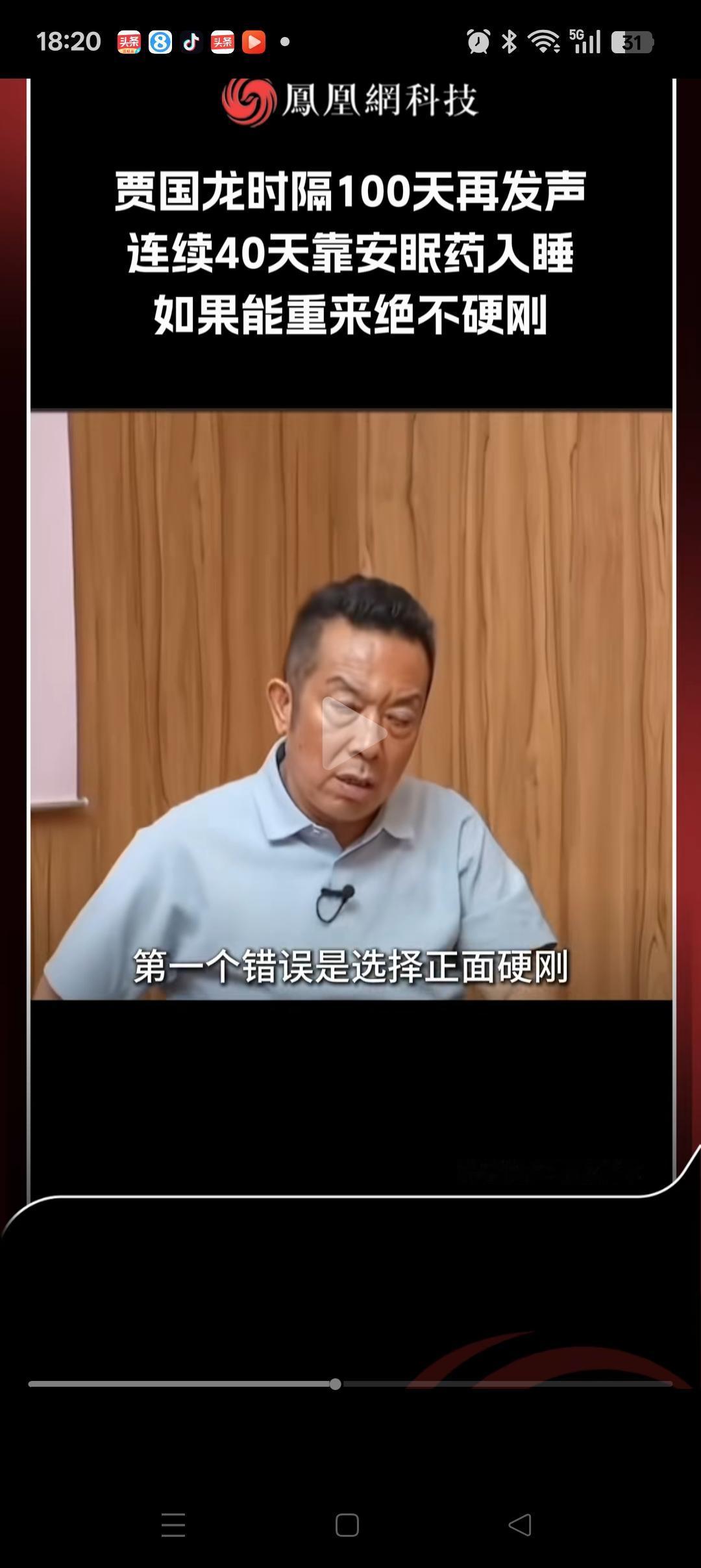 已老实！骄傲的贾国龙终于承认自己犯了3个致命错误：
第一错：不该选择正面硬刚罗永