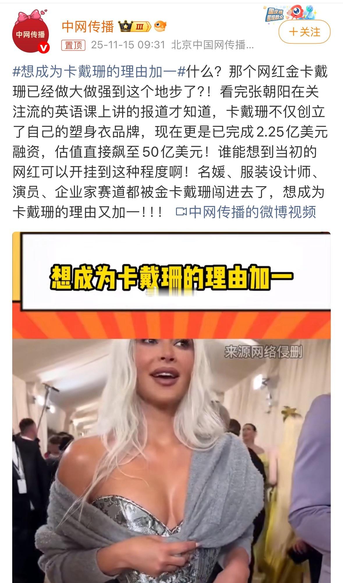 能成功的人肯定是有异于常人的能力