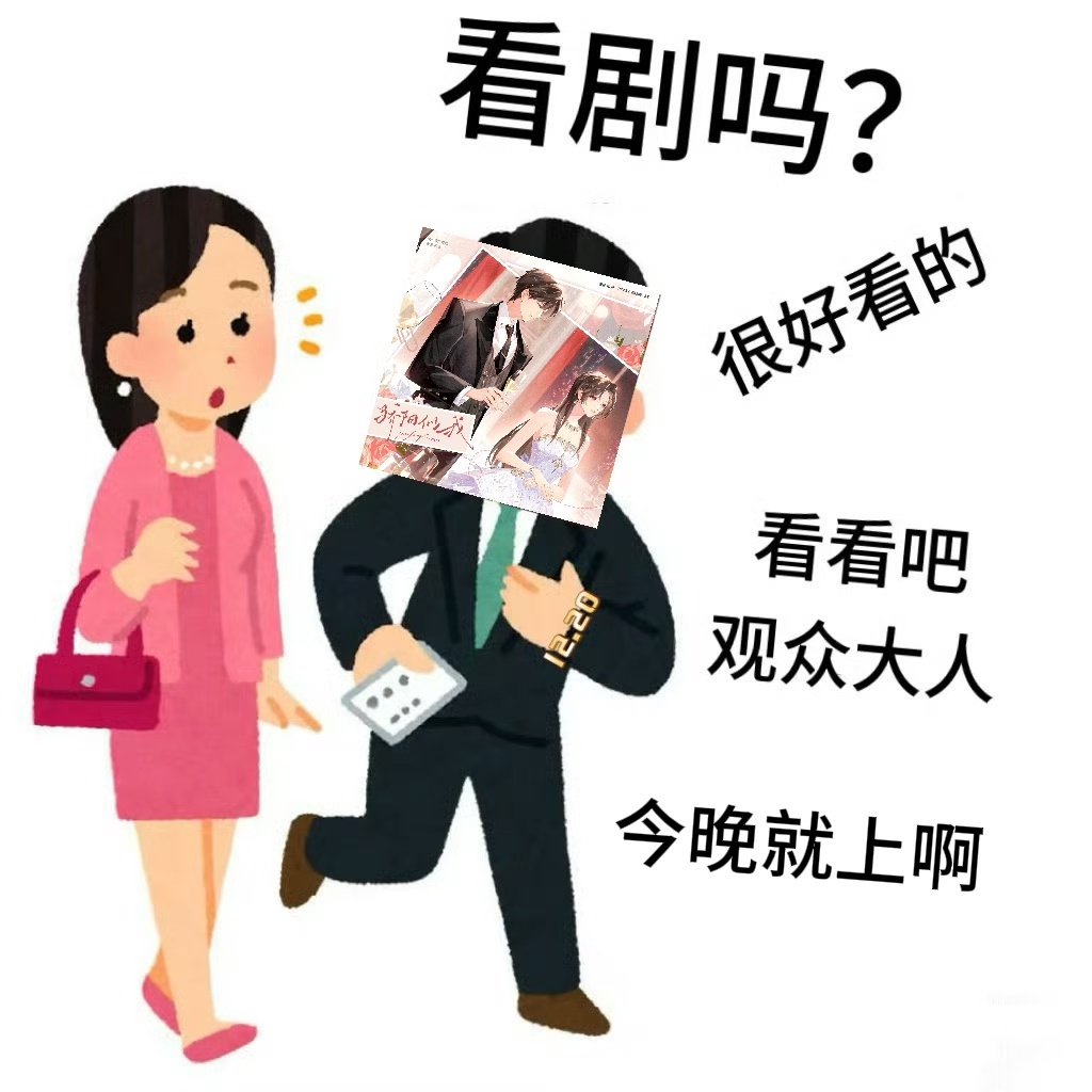 骄阳似我广播剧开播 顾漫笔下的双向奔赴穿越次元！聂曦光的明媚与林屿森的温柔在声线