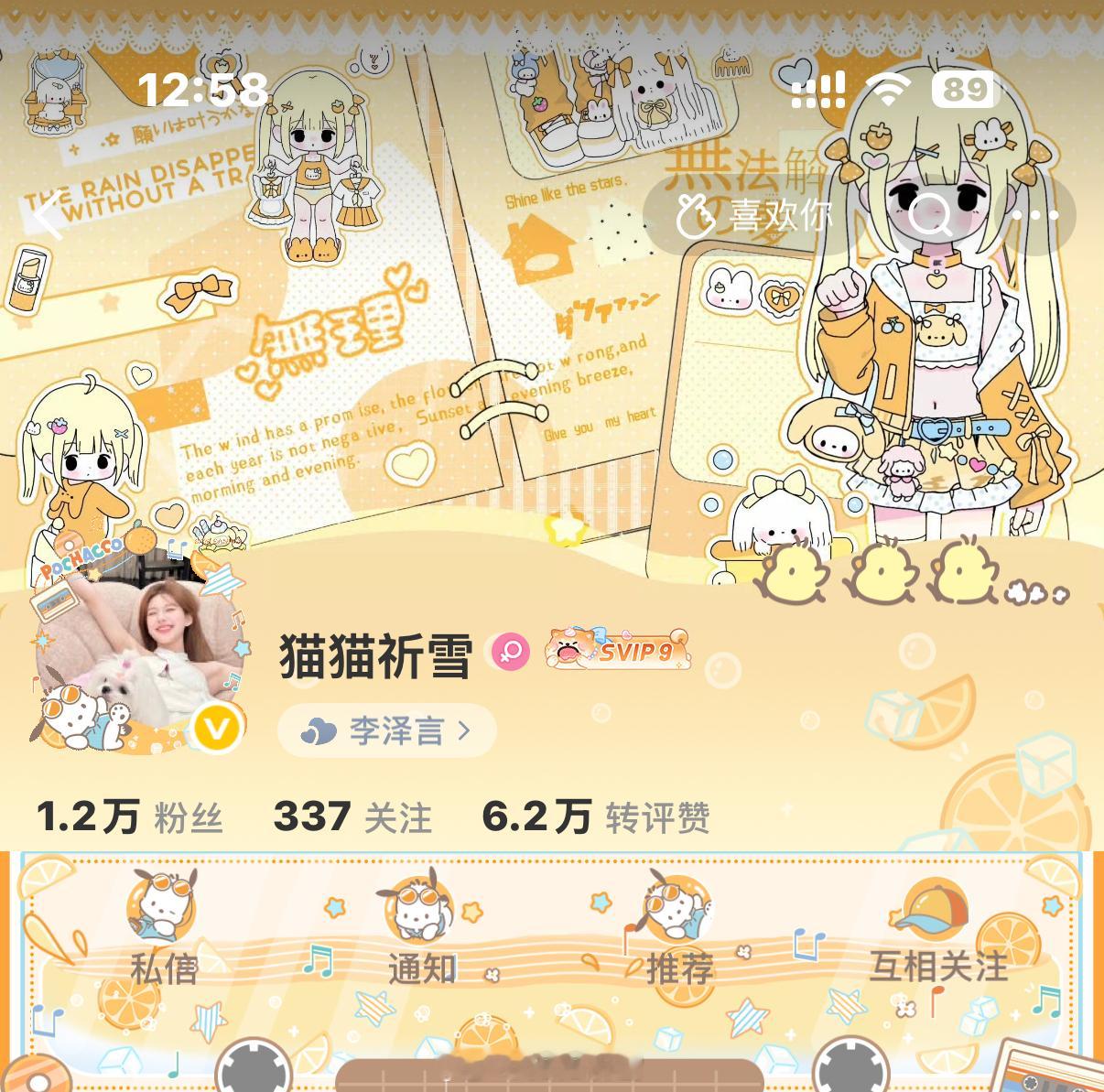 来瓶橘子汽水🥤 