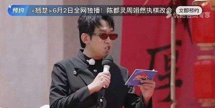 翘楚弹幕定档优酷弹幕官宣翘楚定档 优酷弹幕官宣翘楚定档，燥候6.2！ 
