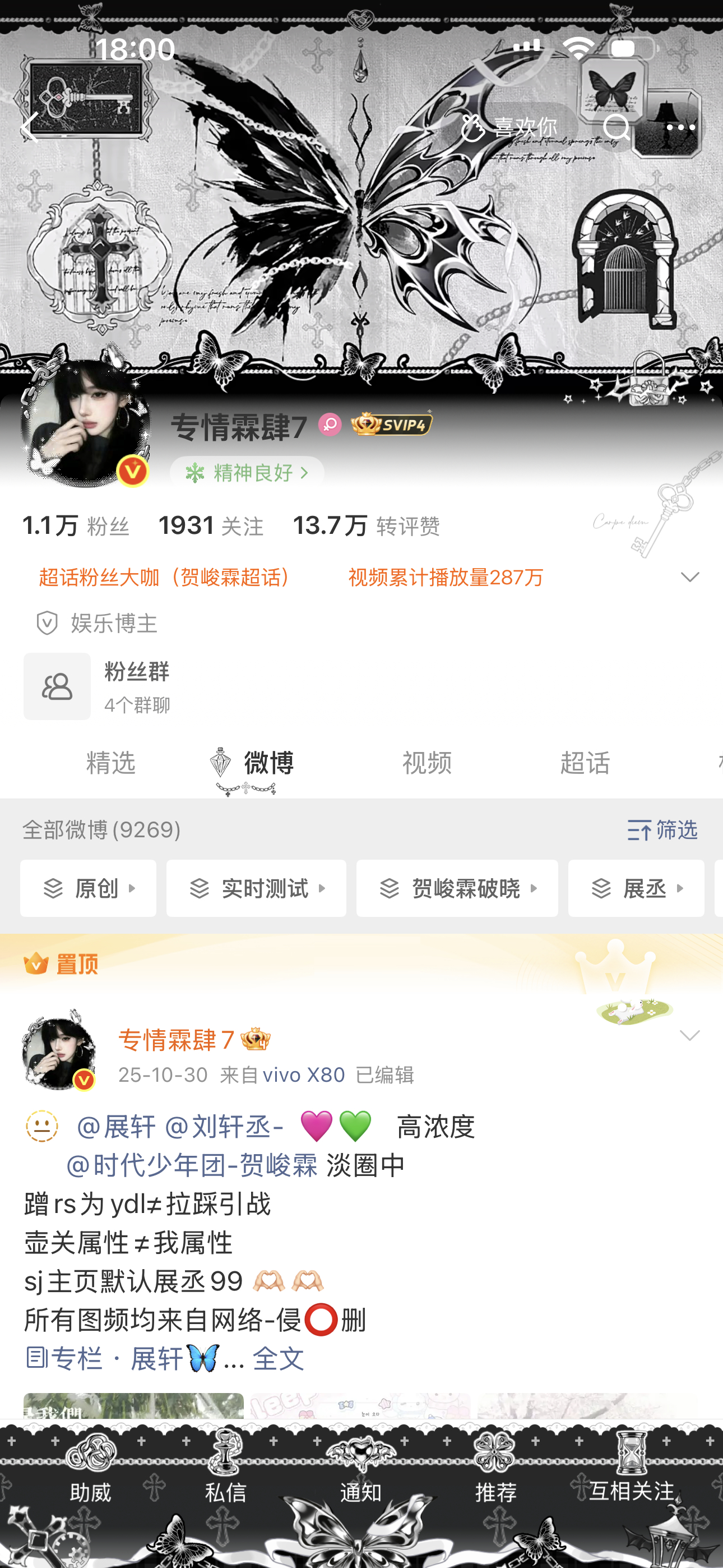 31个zgk又多了一个红b接生成功