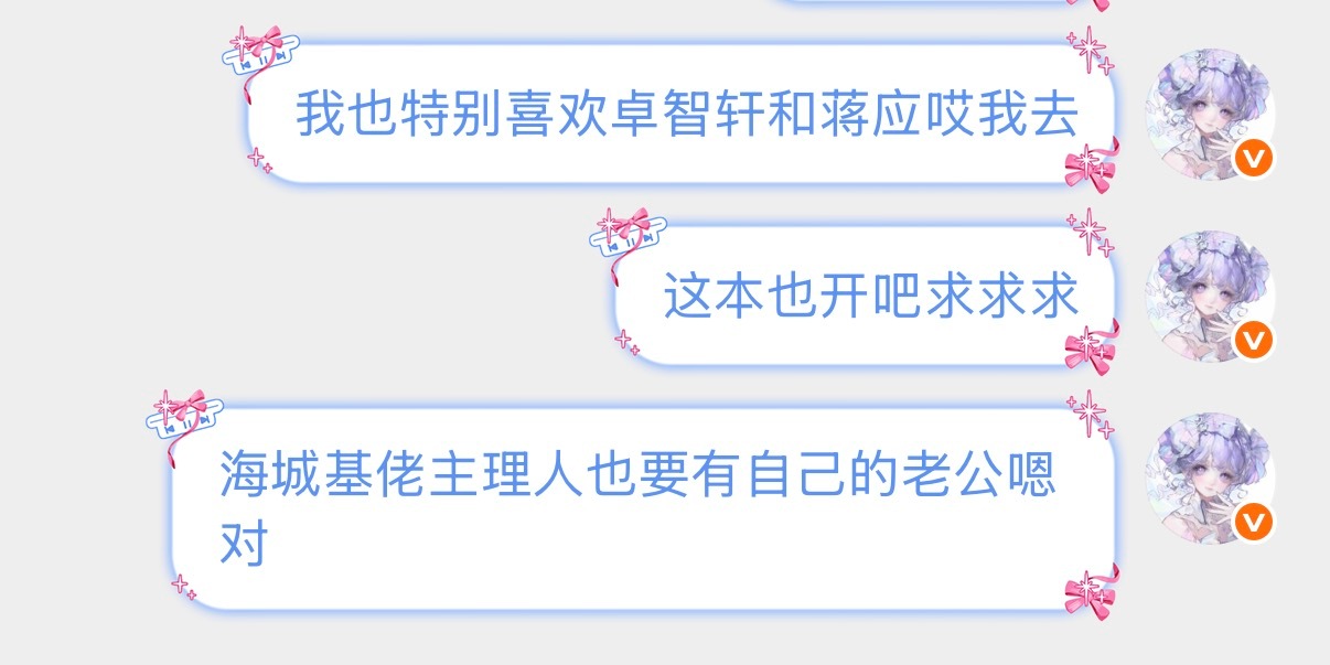 嗯可以吗可以吗可以吗 
