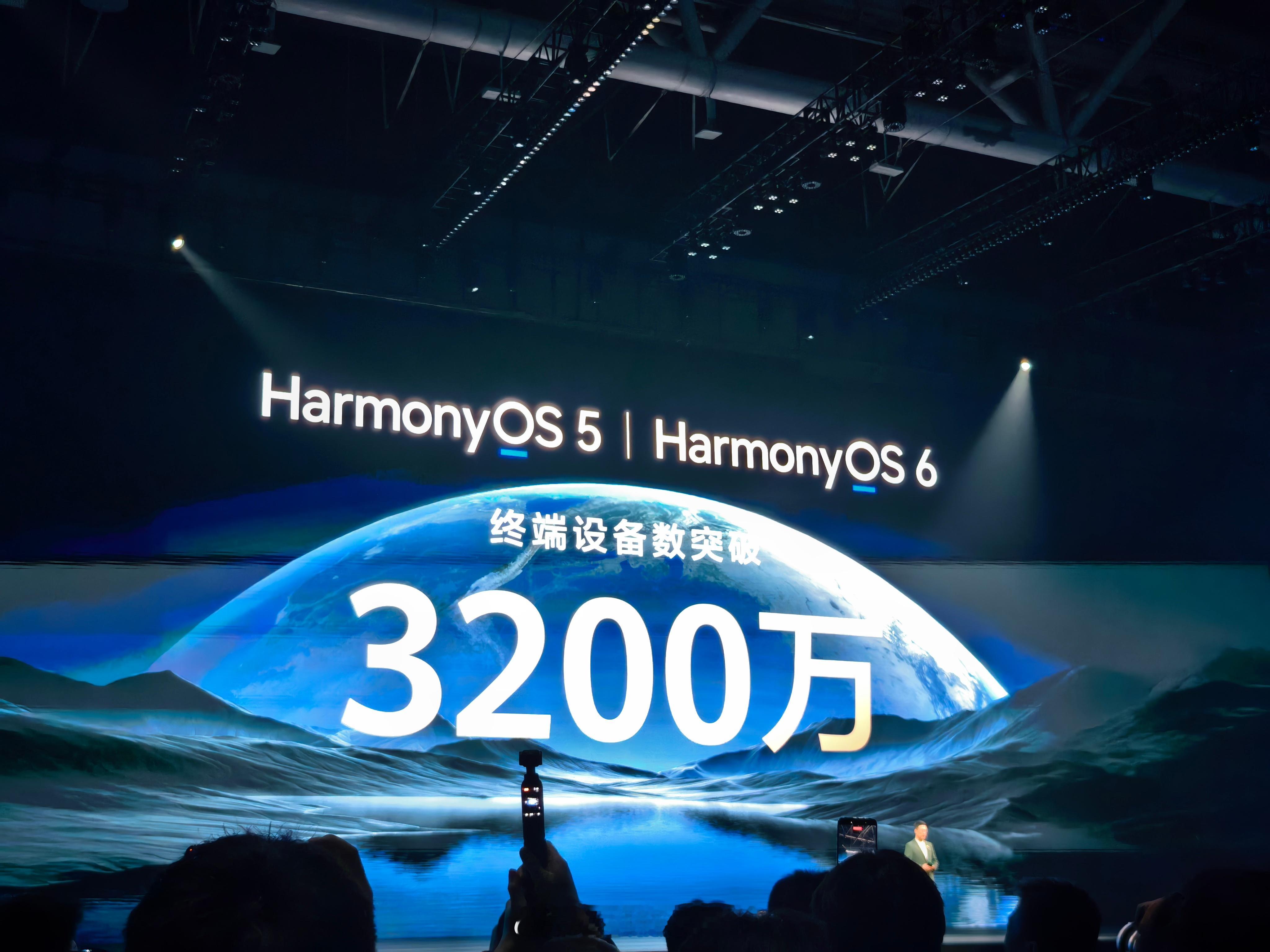 华为发布会这两张图的含金量！鸿蒙设备突破3200万12月日均新增鸿蒙设备15万+