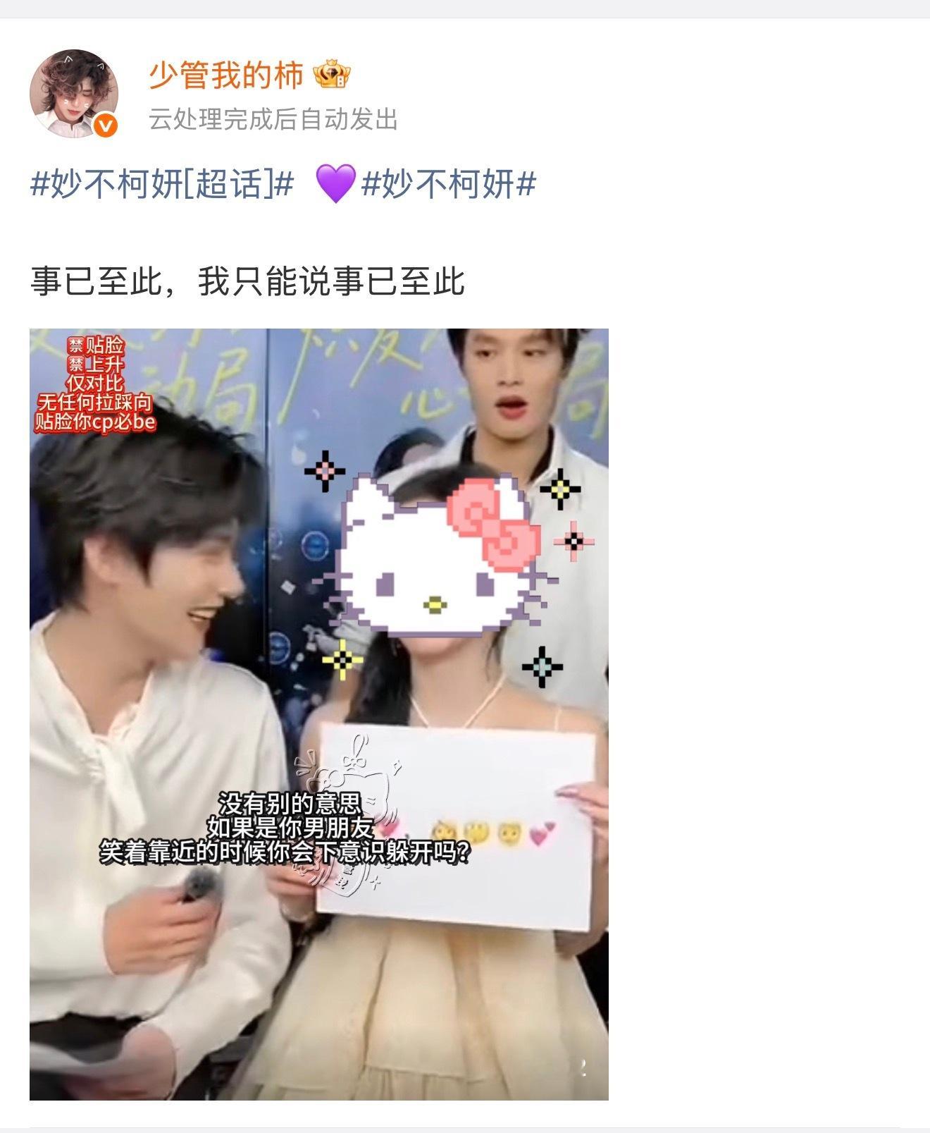 没憋住