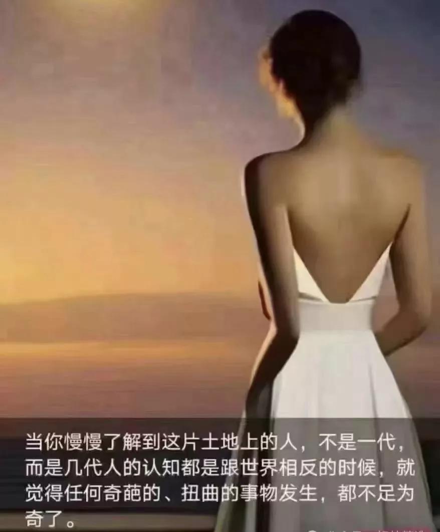 在被社会一系列毒打以后，悟性高一点孩子会真正明白这个社会，而那个时候已是人到中年