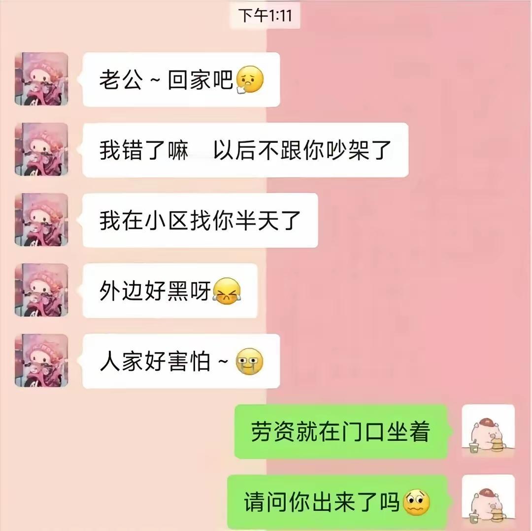 有这个态度，就已经不错了，还要啥自行车呀。人家给了一个坡，你就应该下驴了，顺坡下