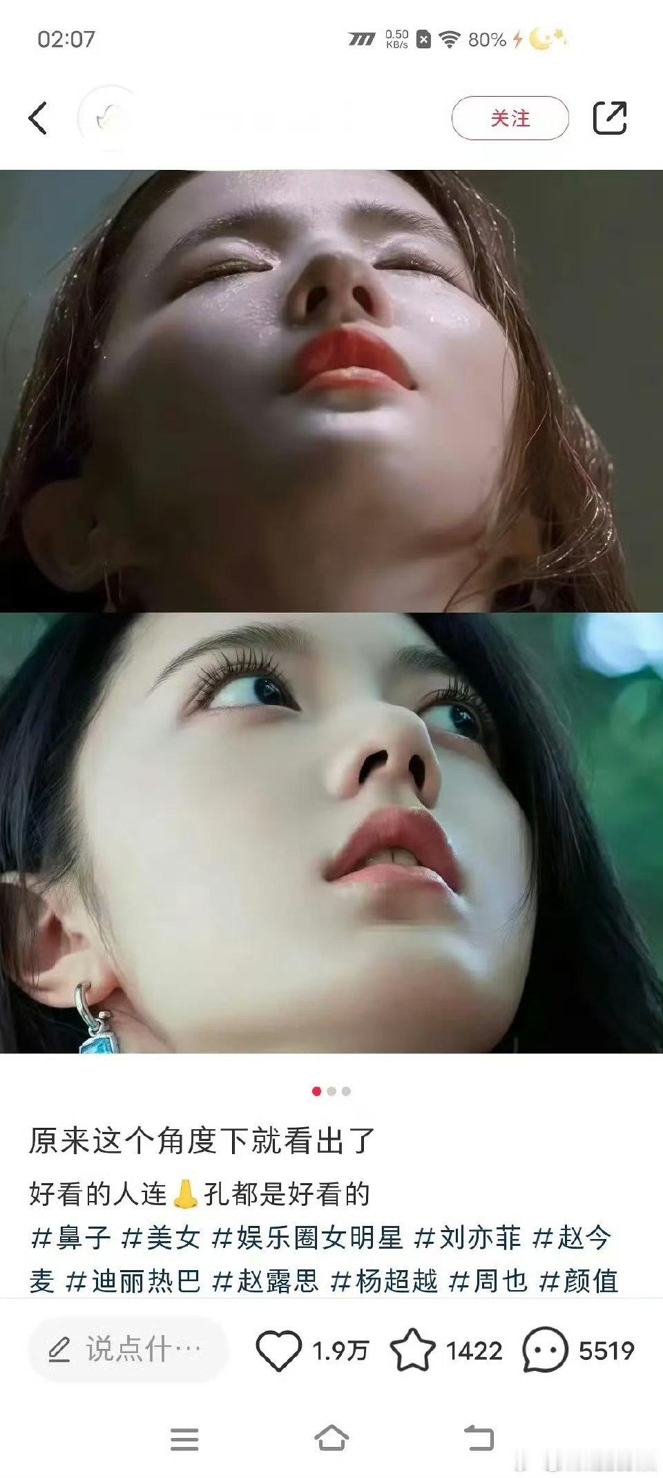 仰头这个角度谁是妈生鼻看得一清二楚 ​​​