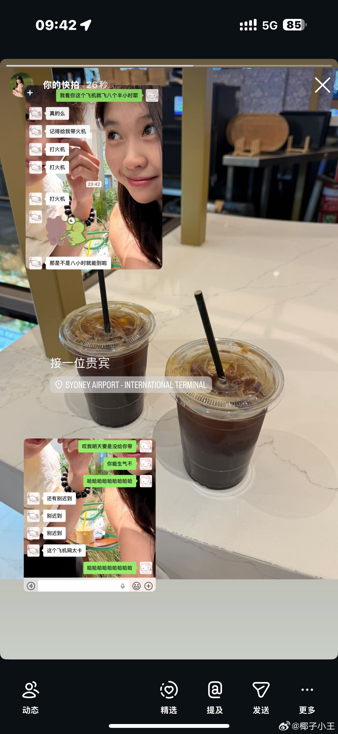 早上七点半就起了来接一位贵宾 澳大利亚·悉尼国际机场