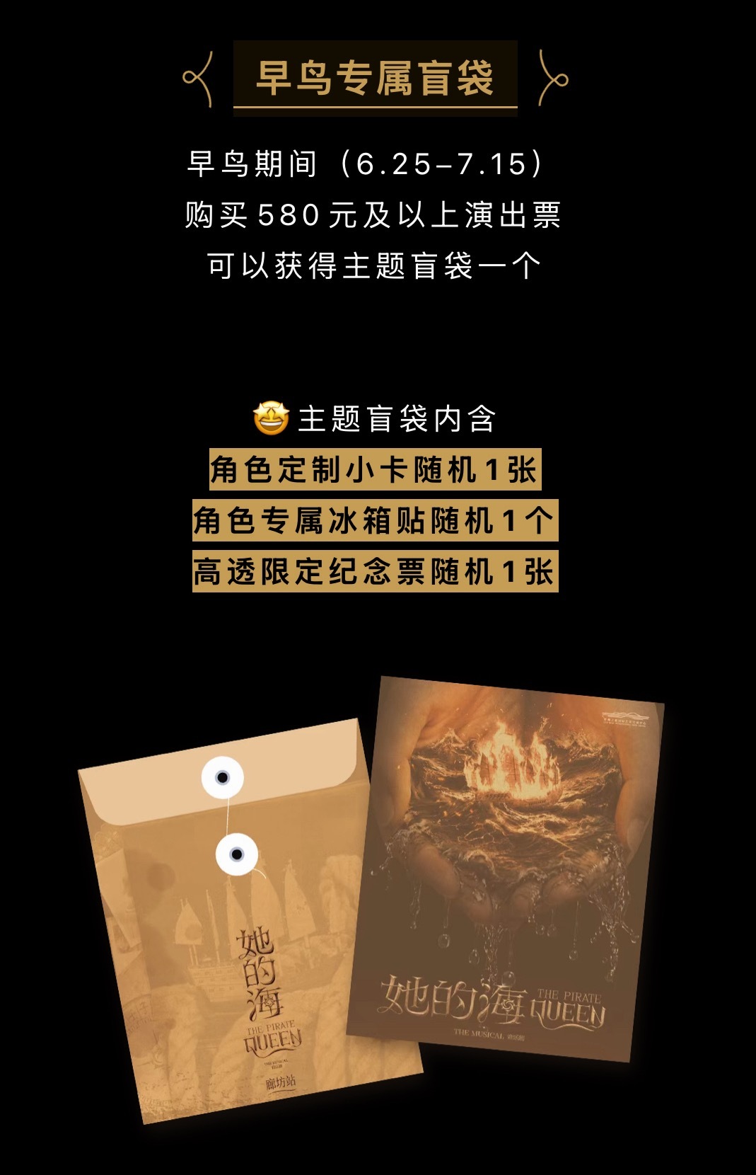 仪锤定音是香姑.吴宣仪 她的海 《她的海》廊坊场还有早鸟专属盲袋诶