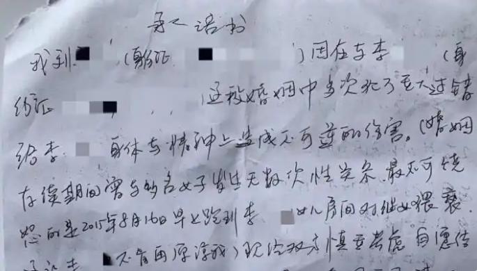 “今天算就当着你的面强女干，又怎么样？”一民警对未满14周岁的继女实施猥亵行为，