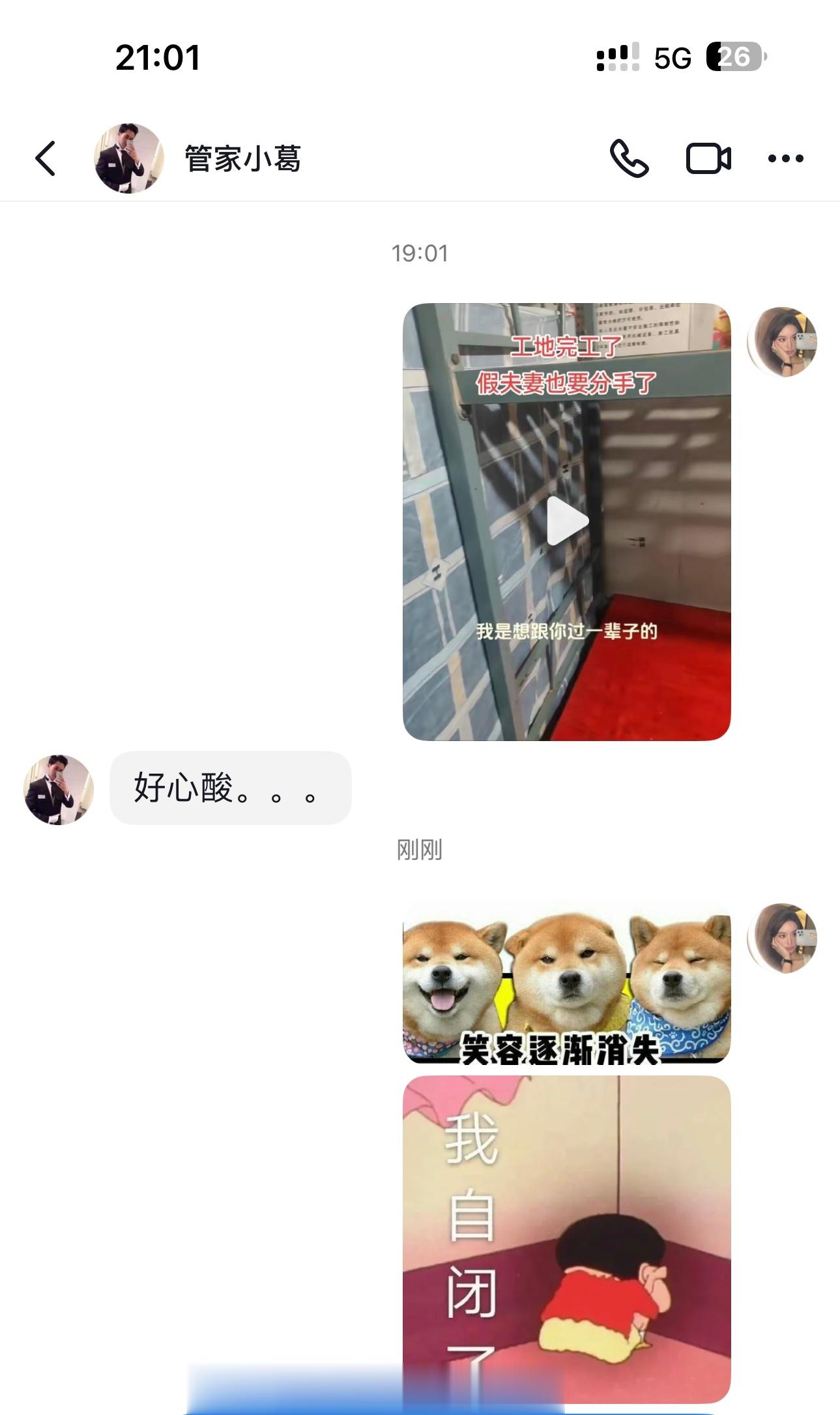 朋友们 手机没事的时候一定要熄屏。。。以前是看到了差点分享给朋友就取消了这次直接