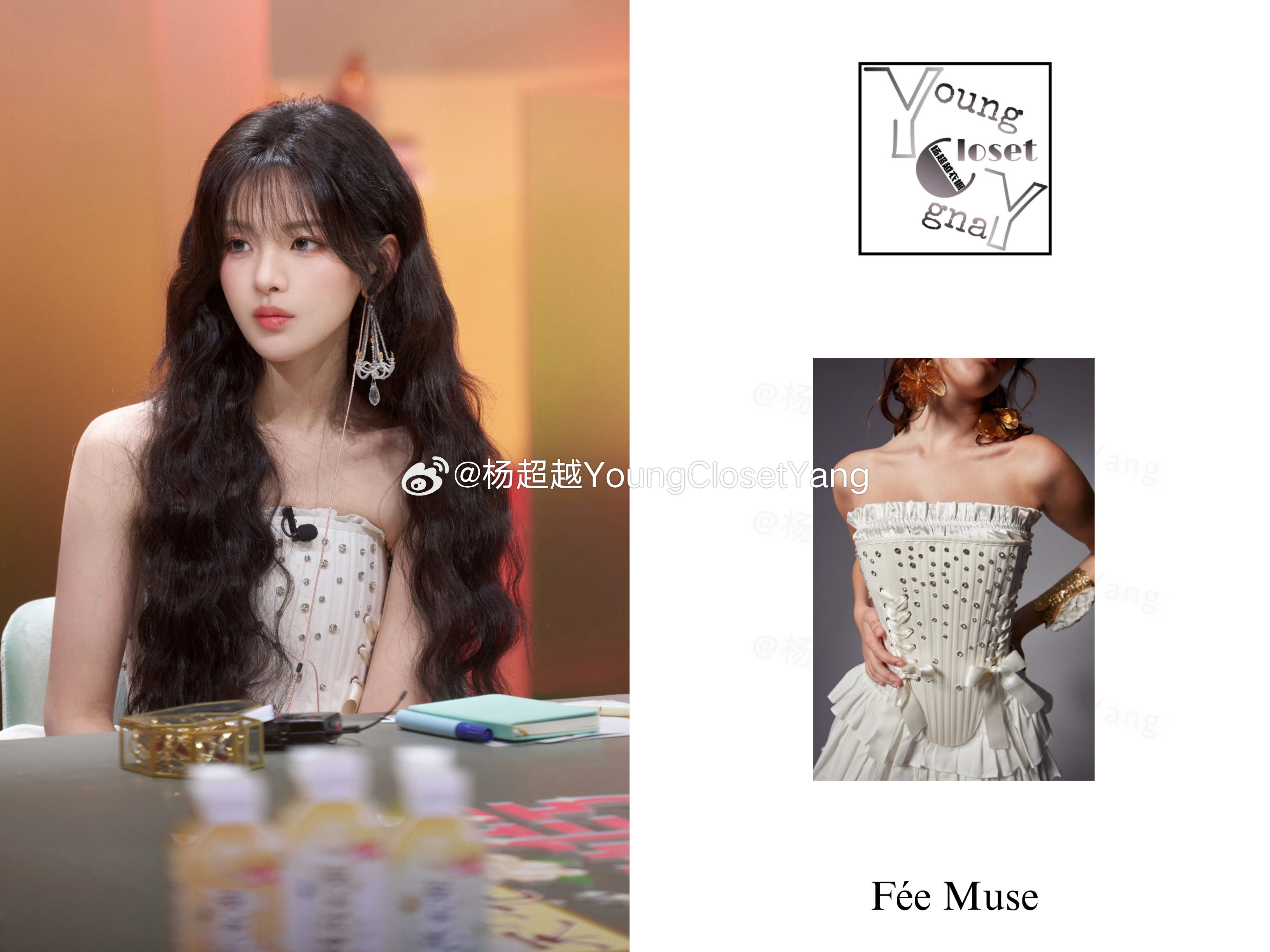 杨超越 .杨超越时尚 .杨超越私服 【综艺look】心动的信号更新 202608