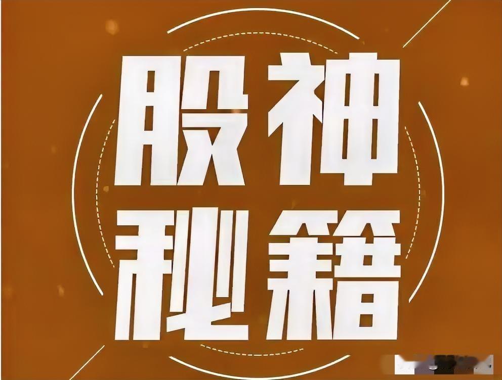 账户连绿三天，我怒点二十串鸡翅泄愤。刚啃上，股神老王一把拽走签子：“妹子，别糟蹋