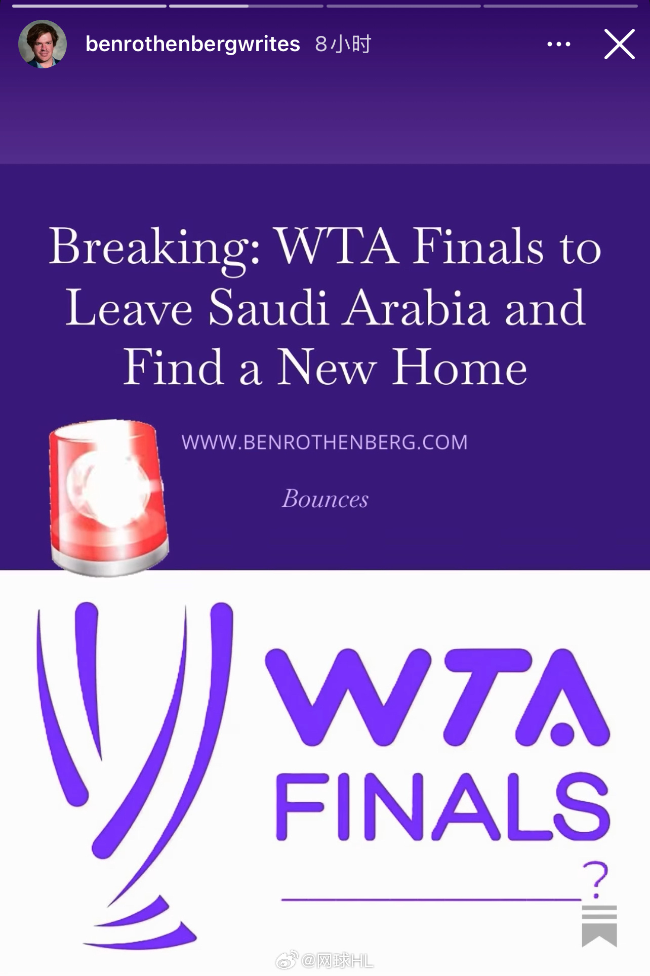 外国的记者记者Ben爆料，今年是WTA总决赛最后一年在利雅得举办。将会寻找新的举
