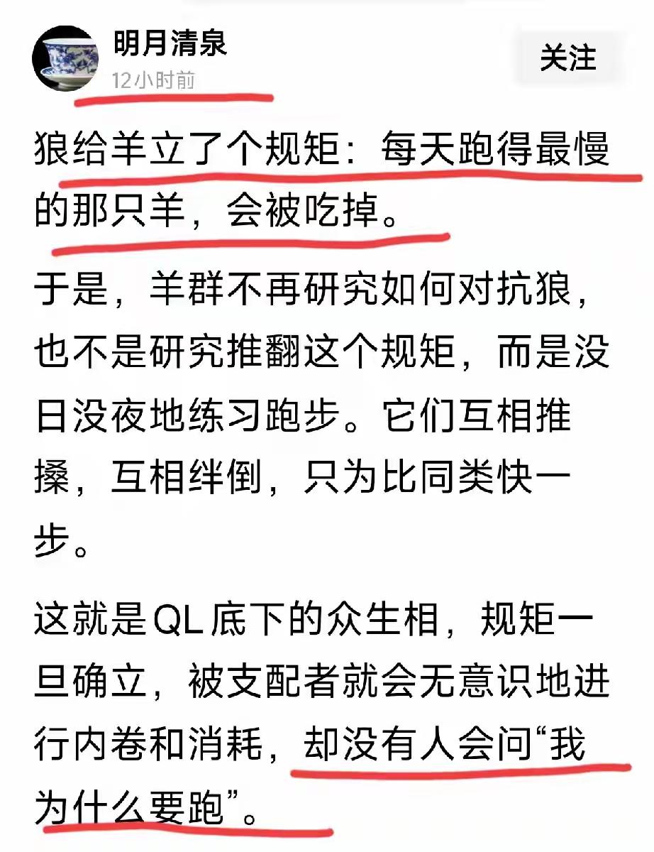 现在的寓言故事越来越多了！