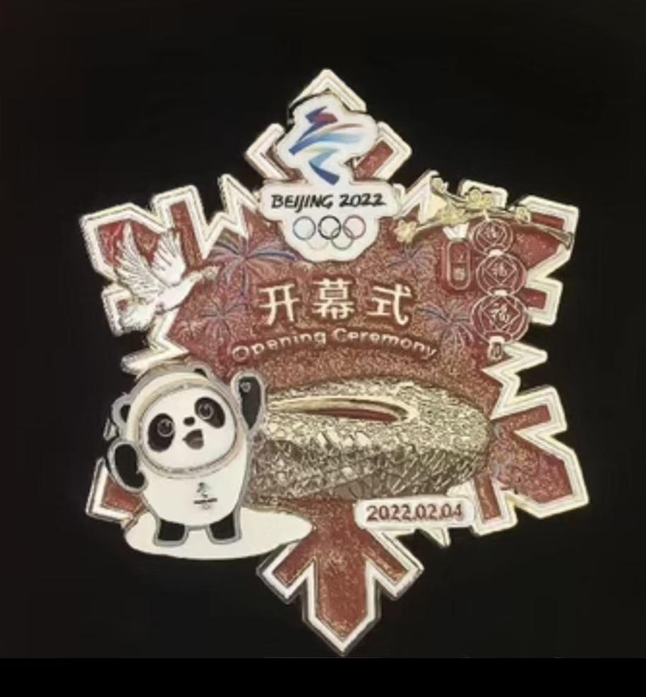 北京2022冬奥会开闭幕式雪花纪念徽章套装