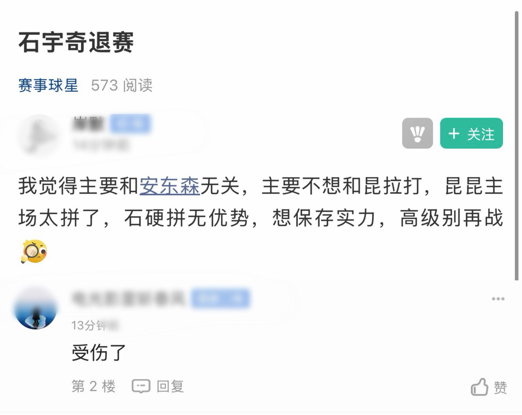 你们这些人真的是 