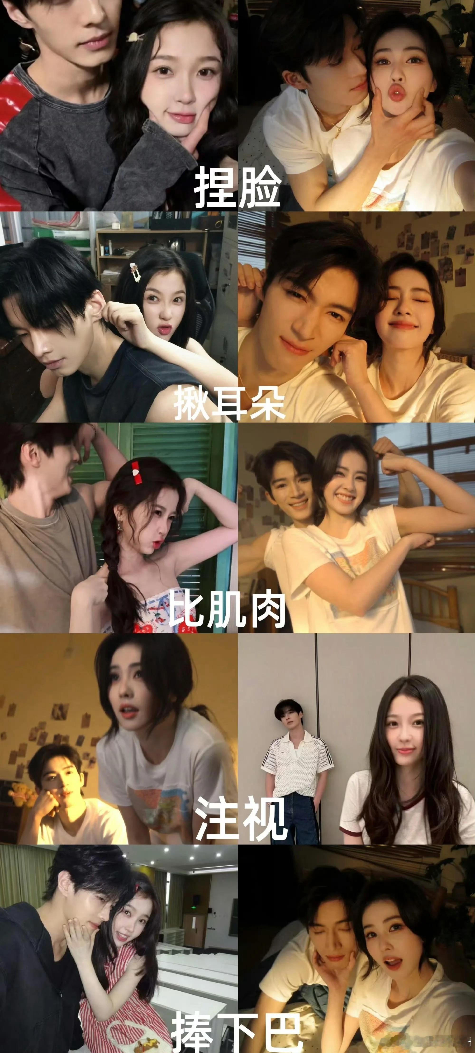 虞书欣和白鹿这剧组氛围真好啊 